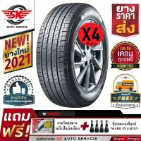 WANLI (ยางไทย) 215/65R16 (ล้อขอบ16) รุ่น AS028 4 เส้น ใหมกริ๊ปปี 2021