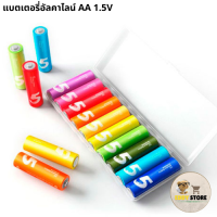 แบต แบตและที่ชาร์จ AA 1.5V สีรุ้ง (แพ็ค 10 ก้อนรวมเคส) [พร้อมส่ง]