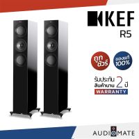 KEF R5 SPEAKER / ลําโพง Floorstanding ยี่ห้อ Kef รุ่น R 5/ รับประกัน 2 ปี โดย บริษัท Vgadz / AUDIOMATE