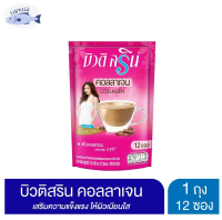 Beauti Srin Collagen กาแฟบิวติสริน คอลลาเจน 12 กรัมx12 ซอง รหัสสินค้า BICse0612uy