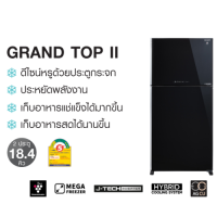 SHARP ตู้เย็น 2 ประตู รุ่น SJ-X510GP2-BK สีดำ ขนาด 18.4Q