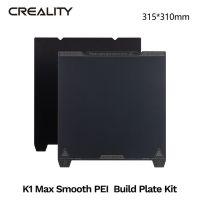 Creality K1สูงสุด3d เครื่องพิมพ์ชุดเพลทเพอิที่ราบรื่น315*310มม. กาวทาคุณภาพดีความแข็งแรงและความทนต่อการเสียดสีสูง