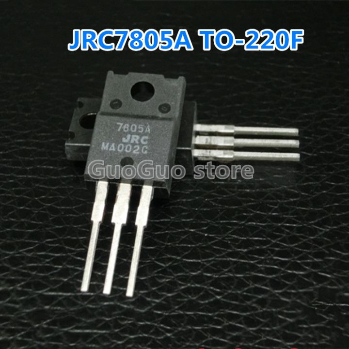 5ชิ้น-jrc7805a-7805a-to-220f-njm7805fa-to220สามขั้วหลอดควบคุมใหม่เดิม