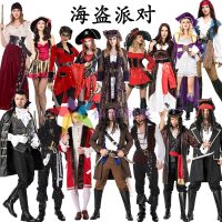 Halloween costume pirate couple adult masquerade cos Captain Jack male Caribbean female