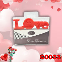 เทียนแฟนซี เทียนพิมพ์ตัวอักษร LOVE - เทียน Candles สีสันสวยงามพร้อมกล่องใส