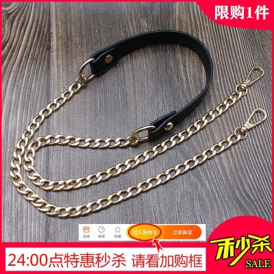 ✿☂ Leather bag chain metal accessories with decompression bag strap Ladies shoulder bag flat chain one shoulder Messenger single buy hardware