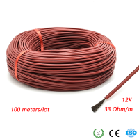 100 Meters 33 Ohmm 3 mm Upgrade Silicone rubber Jacket Carbon Fiber Heating wire warm floor cable