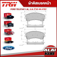 TRW ผ้าดิสเบรคหน้า ผ้าดิสเบรคหลัง FORD TELSTAR 1.8L, 2.0L ปี 92 - 96 (GDB1139AT) (GDB1140AT) (ราคา/ชุด)