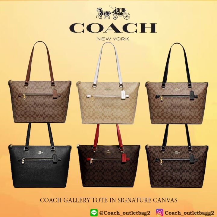 COACH GALLERY TOTE IN SIGNATURE CANVAS | Lazada.co.th