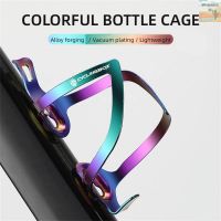 Pathfinder Bike Water Bottle Holder Aluminium Alloy Cage Lightweight Bicycle Mount Fits Any Easy Installation