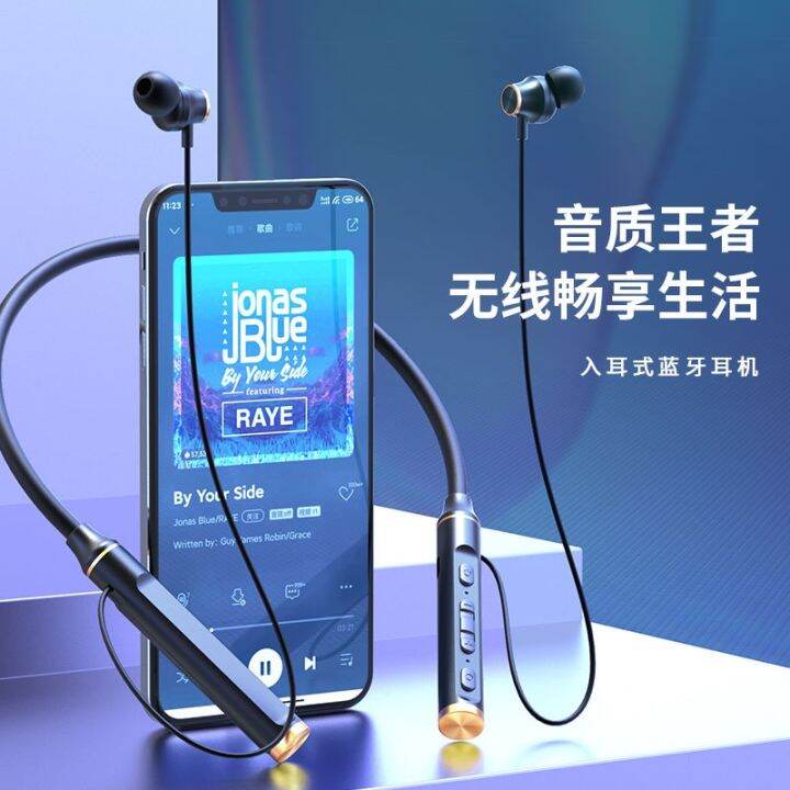 life-hang-neck-type-bluetooth-wireless-headset-movement-of-running-noise-in-xinjiang-tibet-designed-chain