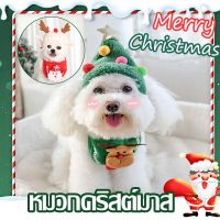 【BIRR】หมวกคริสต์มาส สําหรับสัตว์เลี้ยงสุนัขแมว ผ้าพันคอสามเหลี่ยม หมวกซานต้าคริสต์มาสขนาดเล็ก เครื่องแต่งกายหมาแมว
