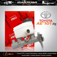 แม่ปั้ม​เบรค​ TOYOTA AE101 3 รู  AE111 95-99 EE100 ยี่ห้อ TRW รหัส PMF716P แม่ปั๊มเบรคและอะไหล่