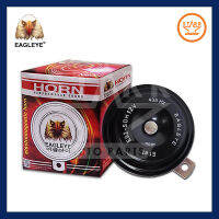 EAGLEYE แตรปริ้นซ์ รถยนต์ ขนาดกลาง 92mm 24V เสียงสูง/ต่ำ 1 ตัว