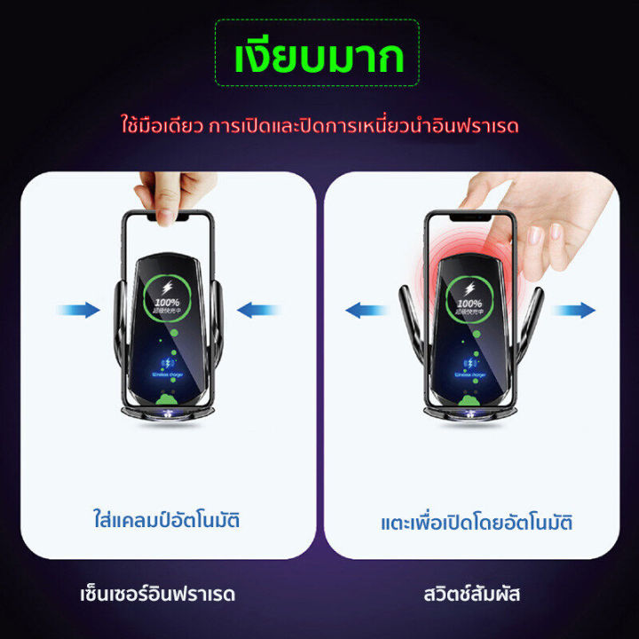 นำเข้าจากประเทศเยอรมนี-ที่ชาร์จในรถยนต์-wireless-car-charger-รองรับโทรศัพท์ทุกรุ่น-ที่ชาจในรถไม่ใช้สาย-ที่ชาร์จไร้สายในรถยนต์-รองรับการชาร์จไว-15-วัตต์-ที่ชาร์จในรถ