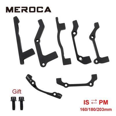 MEROCA MTB disc brake disc PM/IS adapter 160/180/203mm IS/PM aluminum alloy caliper adapter bicycle accessory