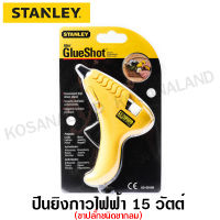 Stanley ปืนยิงกาวไฟฟ้า 15 วัตต์ ขนาดเล็ก รุ่น 69-GR10B (ขาปลั๊กชนิดขากลม) GluePro™ ( Mini Hot Melt Glue Gun ) ปืนยิงกาว ที่ยิงกาวเส้น ปืนยิงกาวร้อน