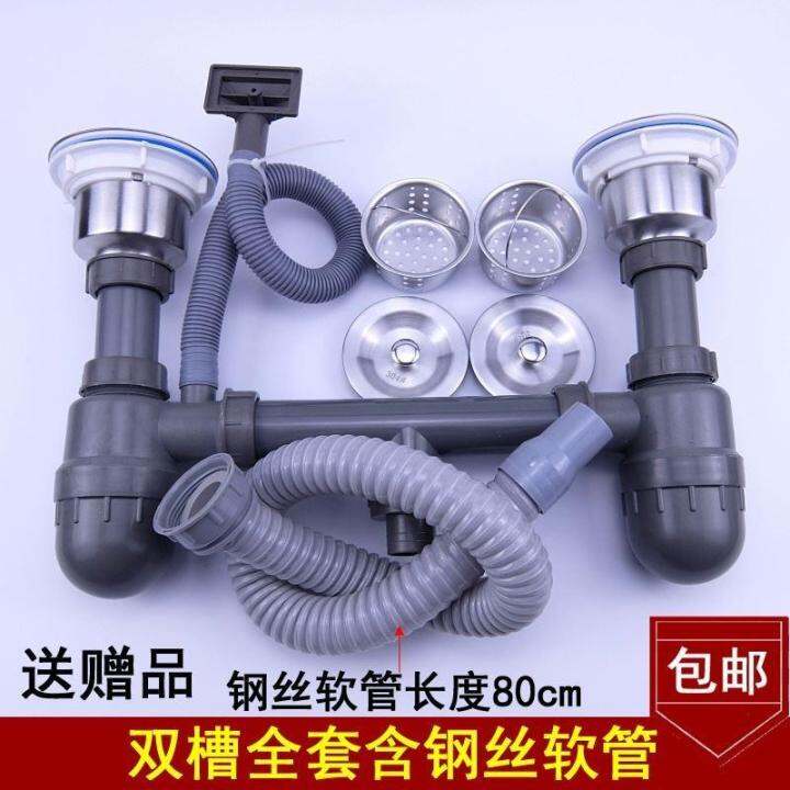 Kitchen sink drain pipe stainless steel single and double trough single