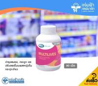 Mega Multilives เมก้า มัลติไลฟ์ 30 เม็ด ผลิตภัณฑ์เสริมอาหารสำหรับผู้หญิงวัย 35+ [Exp.18/07/24]