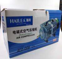 ปั้มลม ปั้มออกซิเจน ปั้มลูกสูบ HAILEA รุ่น ACO-009 กำลัง 120 วัตต์ ต่อใช้งานได้ขั้นต่ำ 12 หัว