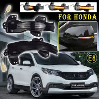 สำหรับ Honda CR-V CRV Odyssey XRV HRV Vezel FIT City Jazz Accord Greiz ด้านข้างกระจก LED แบบไดนามิกไฟเลี้ยว Blinker