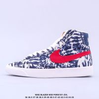 BBlazr- Mid 77 Vin-T-Age- "Tie-Dye-" Casual High Top Fashion Ska. Shoes Sneakers