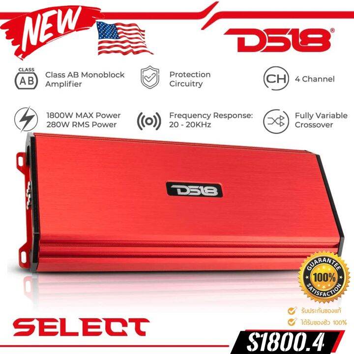 เพาเวอร์แอมป์-ds18-รุ่นselect-s-1800-4-class-ab-4ch-ใช้ขับลำโพงเสียงกลาง-แหลม-กำลังขับ-1800วัตต์-พลังระดับตำนาน-สไตล์อเมริกา-เครื่องเสียงติดรถยนต์