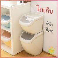 Thai pioneers ถังข้าว ถังใส่อาหารสัตว์เลี้ยง  ป้องกันความชื้น ป้องกันแมลงเข้า  pet Storage bucket