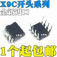 X9C102 X9C104 X9C103 X9C503 P PIZ PZI IZ I IC DIP8ชิปโพเทนชิโอมิเตอร์ดิจิตอล DIP 8การเก็บข้อมูลแบบรวม