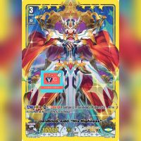 บลาสเตอร์เบลด his highness แวนการ์ด VG card shop