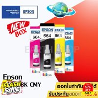 EPSON Ink 664 Original หมึกขวดเติมชุด 4 สีของแท้ T6641 BK, T6642 C, T6643 M, T6644 Y #หมึกเครื่องปริ้น hp #หมึกปริ้น   #หมึกสี   #หมึกปริ้นเตอร์  #ตลับหมึก