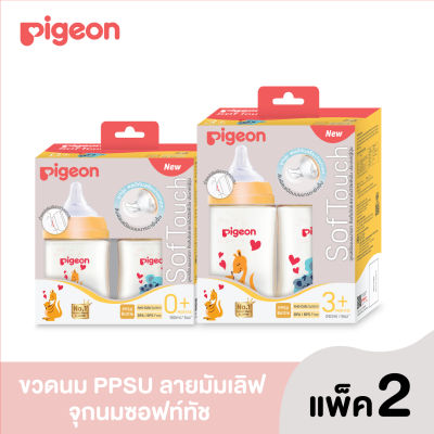 (รุ่นใหม่) Pigeon พีเจ้น ขวดนมPPSU WN3 มัมเลิฟ 5  / 8 ออนซ์.+ จุกซอฟท์ทัช พลัส SS/M