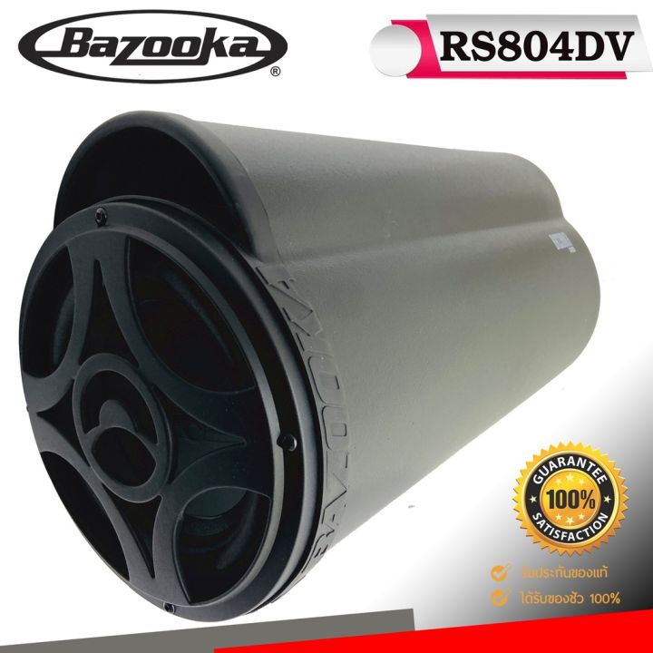 bazooka-รุ่น-rs804dv-ตู้ซับ-8นิ้ว-ติดรถยนต์-200w-max-ตอบสนองความถี่-39-1500-hz-subwoofer-ราคา-8-800-บาท-ประหยัดพื้นที่