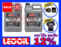 Amsoil Heavy Duty Diesel Oil 4X SAE 10w-30 น้ำมันเครื่องดีเซล สังเคราะห์แท้100% เกรดพรีเมี่ยม ค่าความหนืด 10w 30 (10w30)