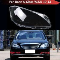 เปลือกไฟหน้ารถหมวกแก็ปกระจกรถยนต์สำหรับ Benz S-Class S280 W221 S300 S350 S500 2010-2013ฝาครอบไฟหน้าโป๊ะไฟแบบโปร่งใส