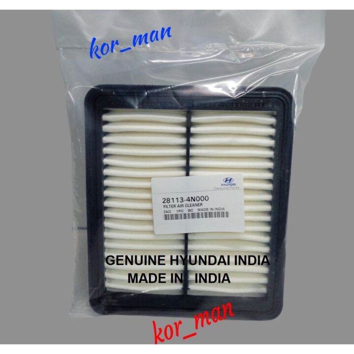 ☜AIR FILTER HYUNDAI EON AIR FILTER 281134N000 GENUINE HYUNDAI INDIA