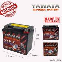 [ แบตแท้ ] แบตเตอร์รี่มอเตอร์ไซด์ YAWATA YTX7 12V 7Ah แบตมอไซ แบต7แอมป์ แบตแห้ง