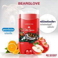 กลิ่น Bearglove เนื้อสีฟ้า Old Spice โรลออนดับกลิ่นเต่า สูตรเหงื่อน้อยแต่เต่าเหม็น กลิ่นฟรุตตี้สปอร์ต ขี้เล่น ขายดี#1