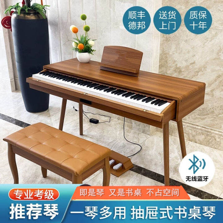 Yamaha electric piano professional grading portable 88key heavy hammer