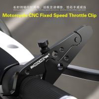 Motorcycle Speed Cruise Throttle Clip Auxiliary Holder Lock