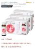 Nước uống trấng da mờ nám collagen shiseido pure white 10 x 50ml - ảnh sản phẩm 4