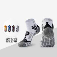 ANew Anti-Sweat Unisex Sport Socks Women Men Short Tube Breathable Socks Outdoor Running Basketball Soccer Sports SocksM