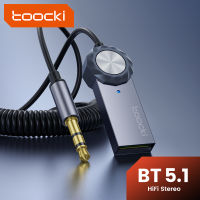 อะแดปเตอร์เสียงบลูทูธช่องรับสัญญาณเสียงรถ Toocki/USB แจ็ค3.5มม. ช่องรับสัญญาณเสียงเครื่องส่งสัญญาณไร้สาย/บลูทูธเวอร์ชัน5.1