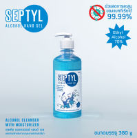 แอลกอฮอล์เจล 70% Septyl Alcohol Hand Gel 380g [ Food grade!! ]