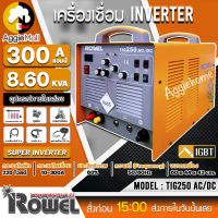 ?? ROWEL ?? เครื่องเชือม อาร์กอน รุ่น TIG250 AC/DC (สีส้ม) ไฟ 220V./300A.เชื่อมอลูมิเนียม สแตนเลส เหล็ก เครื่องเชือม จัดส่ง KERRY ??