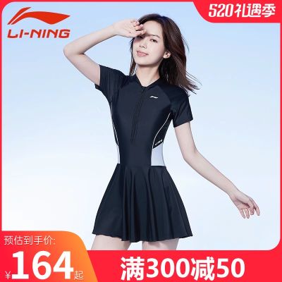 ♕♗♗ชุดว่ายน้ำ Li Ning สำหรับผู้หญิงน้ำพุร้อนเพื่อแสดงความผอมบางสาวอ้วนชุดอนุรักษ์นิยมสาวสระว่ายน้ำชุดว่ายน้ำสตรีเป็นพิเศษ