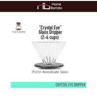 Timemore Glass Dripper - 02 (Black Plastic Base)