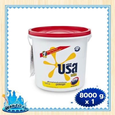 ผงซักฟอก Breeze Matic Regular Detergent Industrial 8000 g :  washing powder บรีส เมติก ผงซักฟอก สูตรมาตรฐาน ขนาดอุตสาหกรรม 8000 กรัม