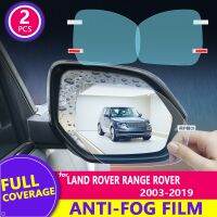 Rain Film Full Cover Rearview Mirror Clear Anti-Fog Rainproof for Land Rover Range Rover 2003-2019 (L322 L405) Car Accessories