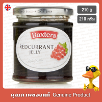 แบ็กซ์เตอร์เยลลี่รสเรดเคอแรนท์ 210กรัม - Baxters Redcurrant Jelly 210g